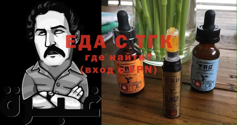 как найти наркотики  Орёл  kraken ССЫЛКА  Еда ТГК марихуана 